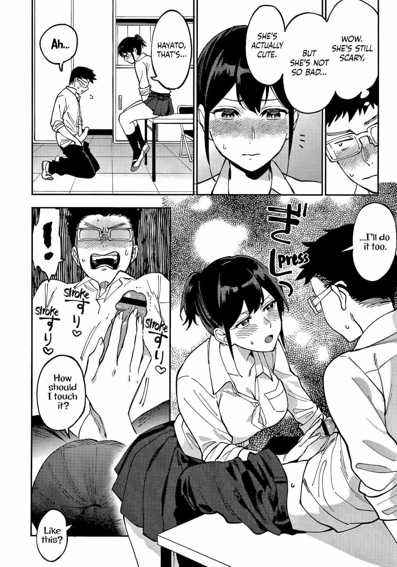 MURAMATAâ€™S SECRET Chapter 5 page 12 - 