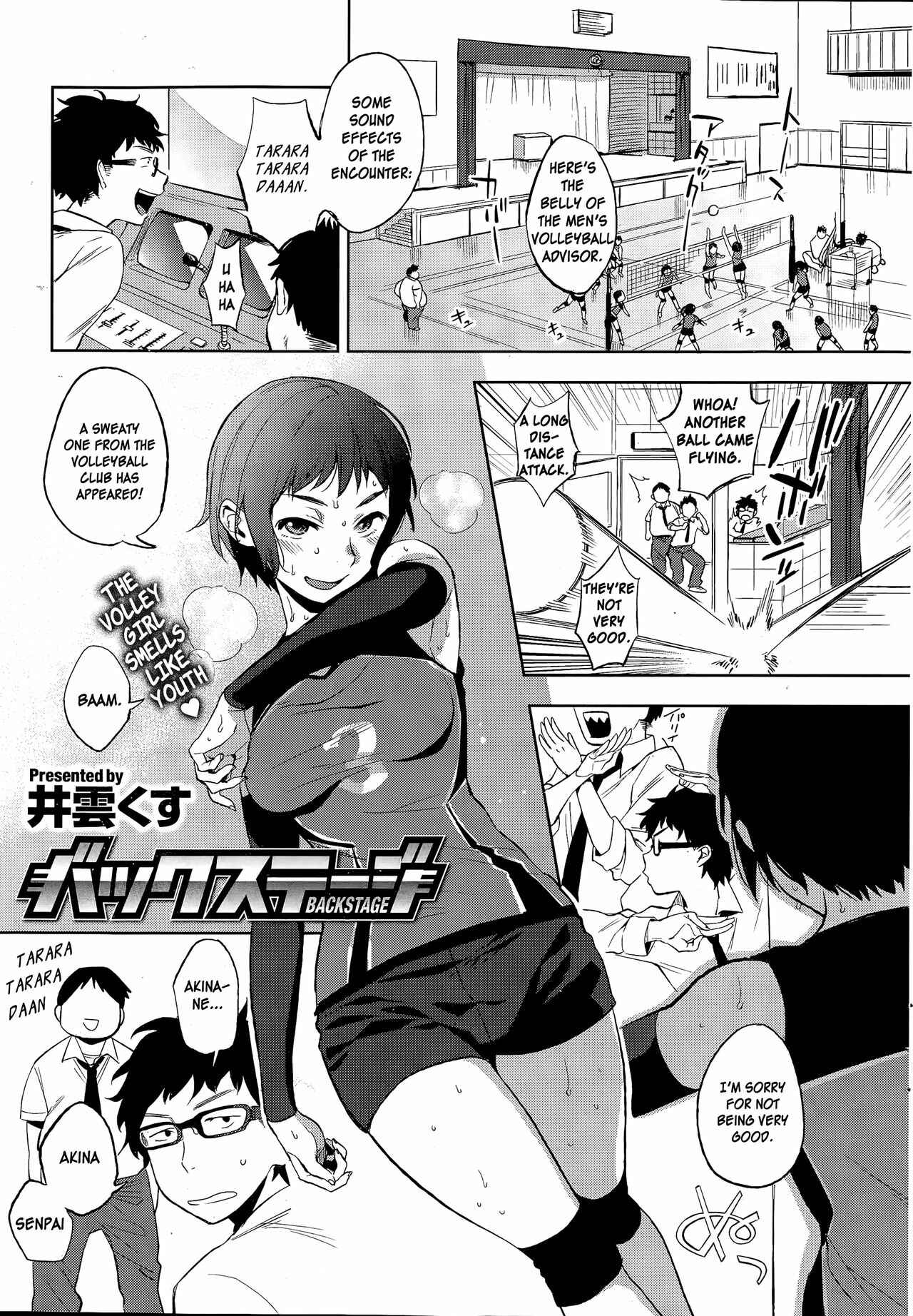 MURAMATAâ€™S SECRET Chapter 6 page 1 - 