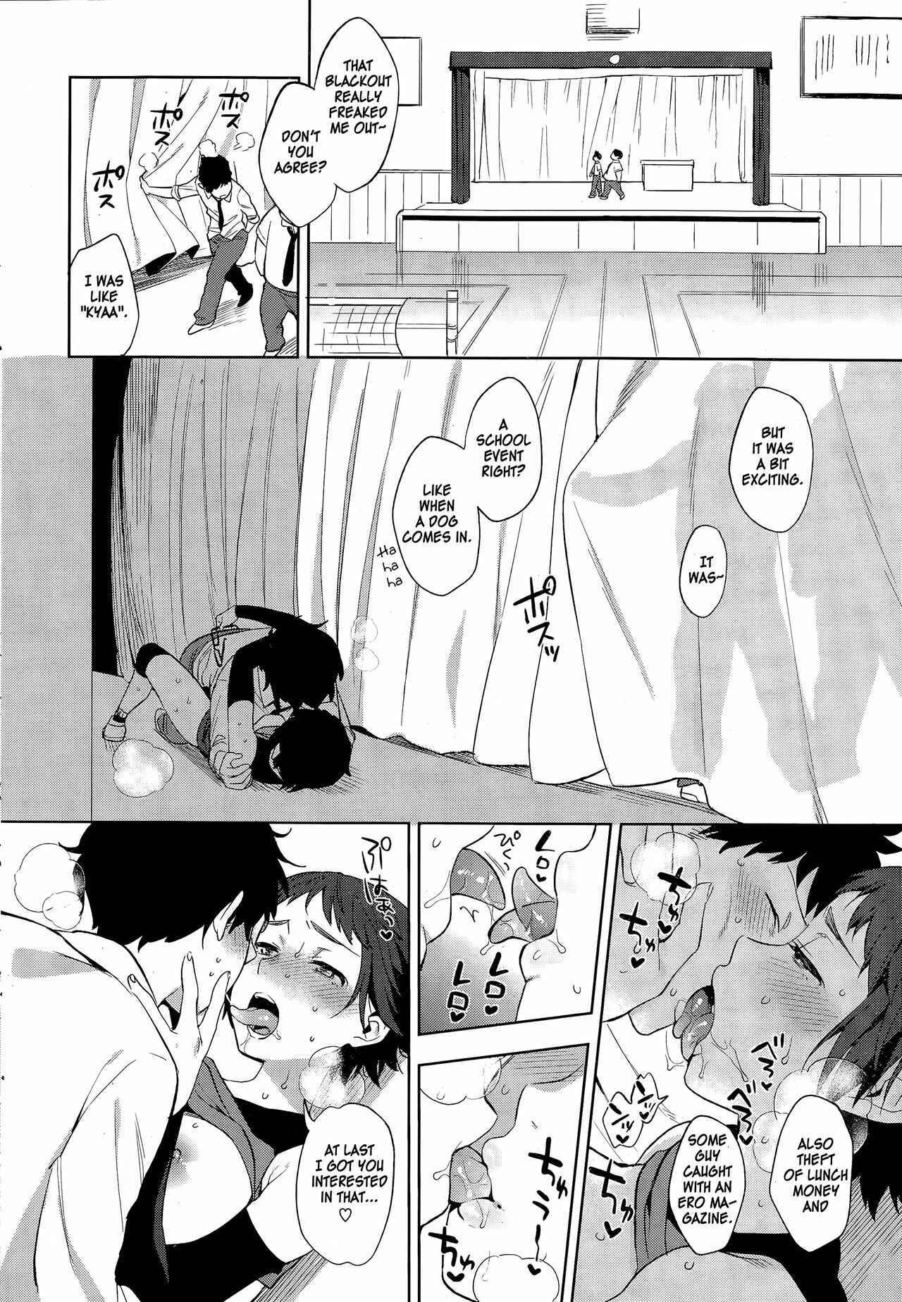 MURAMATAâ€™S SECRET Chapter 6 page 12 - 