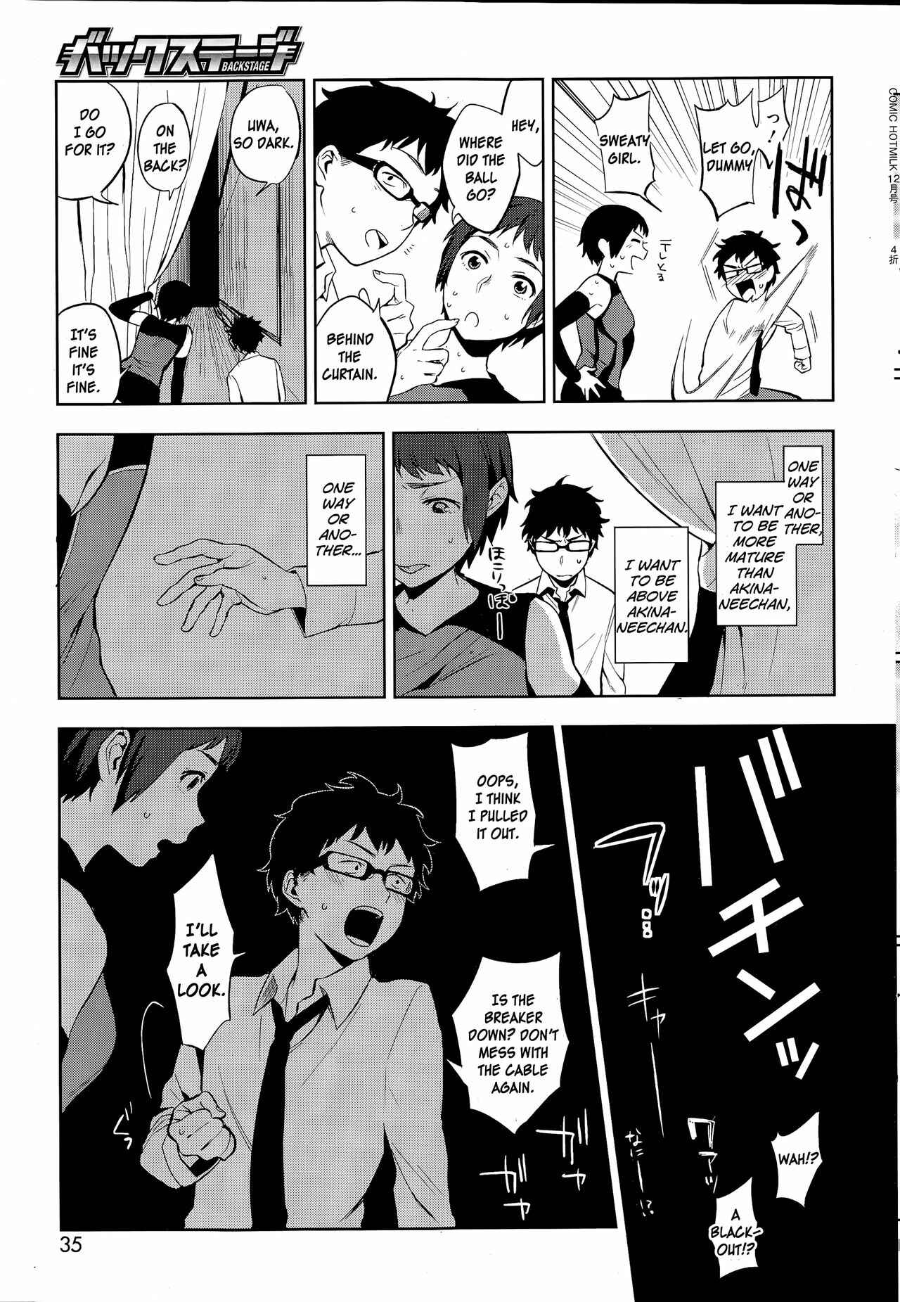 MURAMATAâ€™S SECRET Chapter 6 page 3 - 