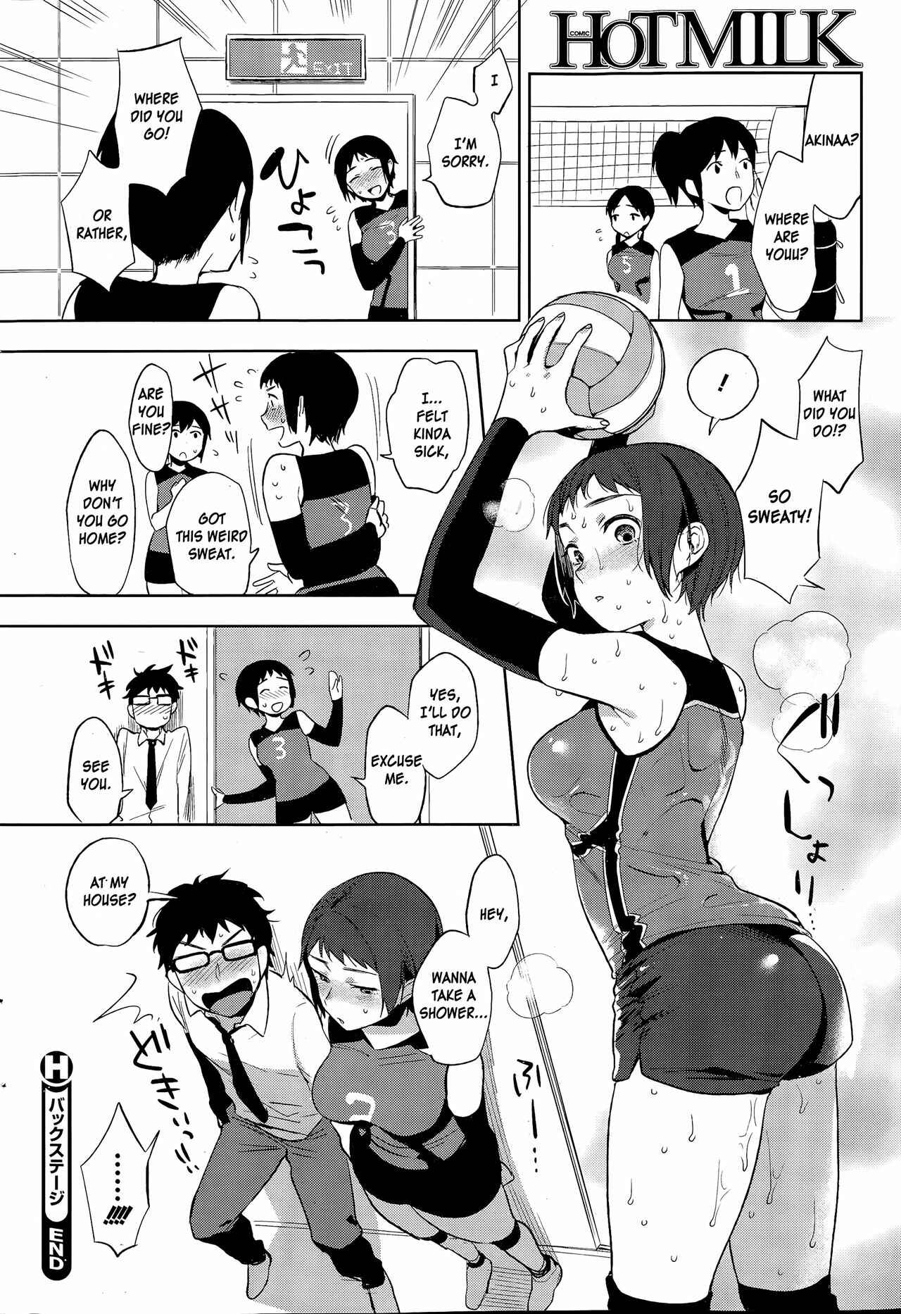 MURAMATAâ€™S SECRET Chapter 6 page 24 - 