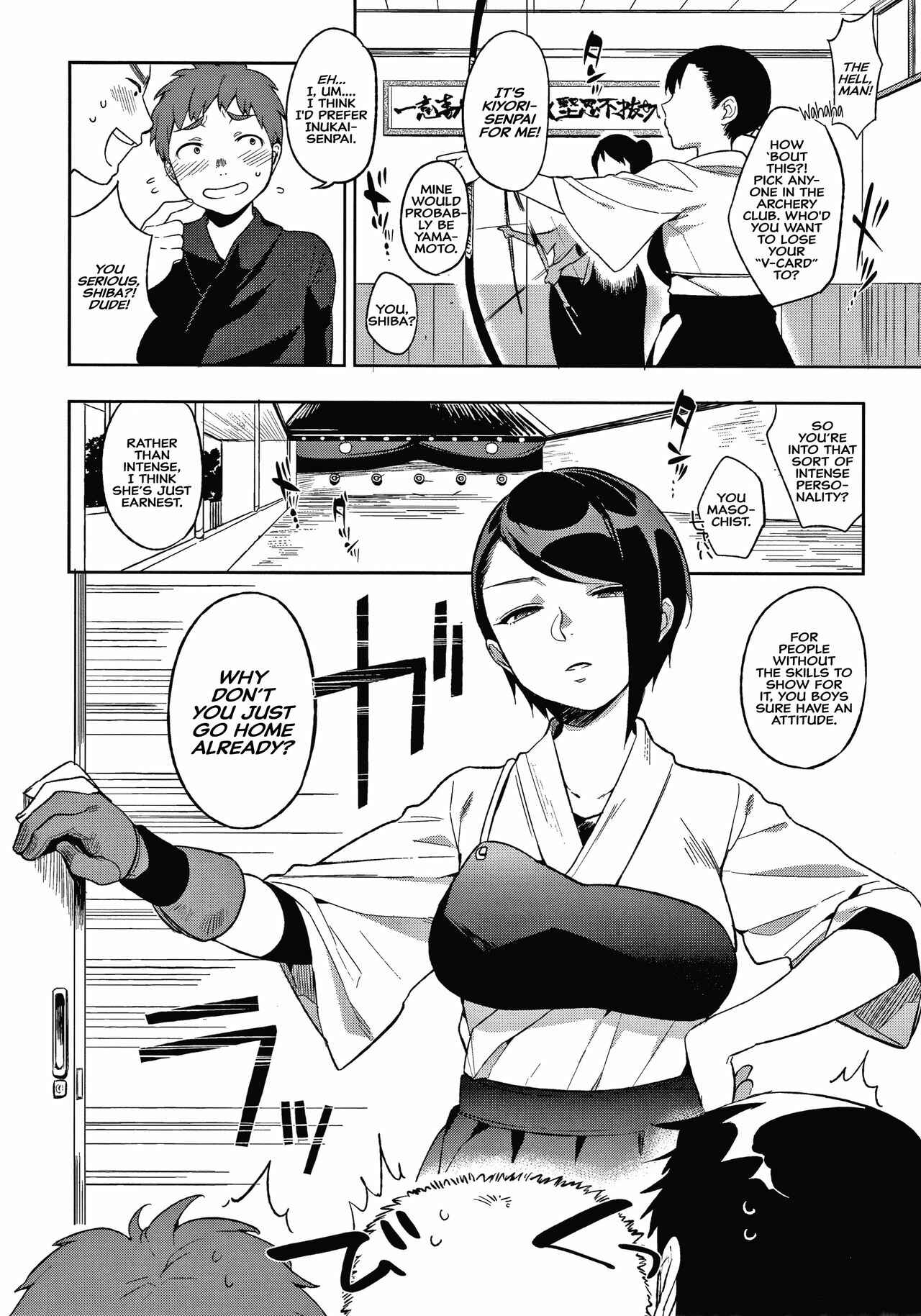 MURAMATAâ€™S SECRET Chapter 7 page 1 - 