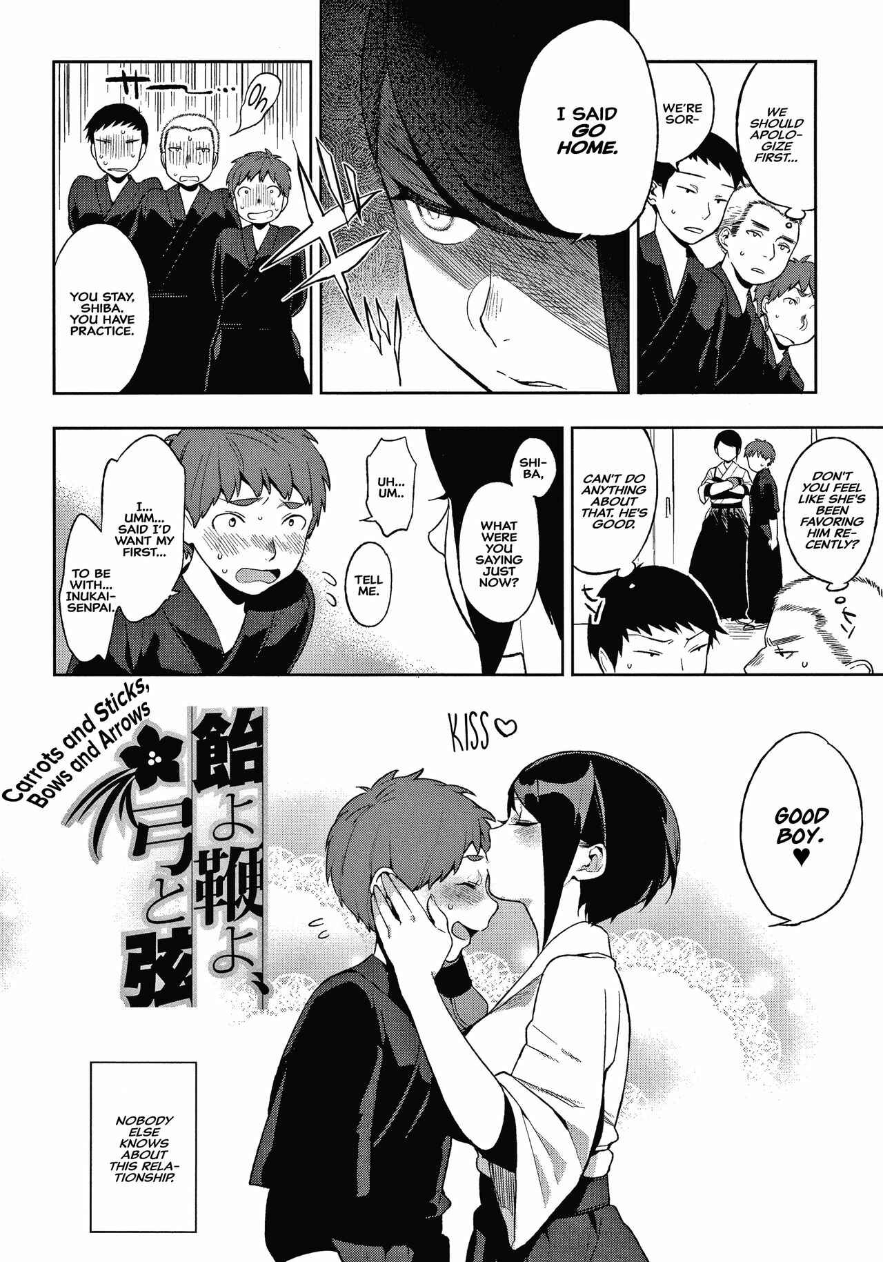 MURAMATAâ€™S SECRET Chapter 7 page 2 - 