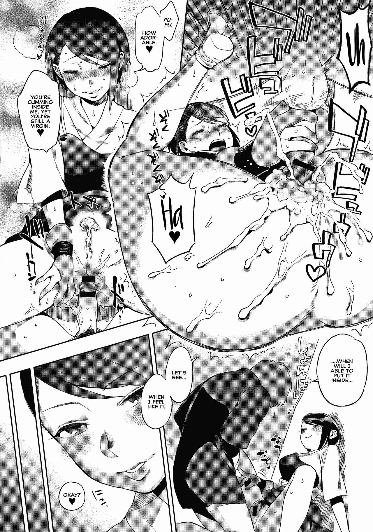 MURAMATAâ€™S SECRET Chapter 7 page 4 - 