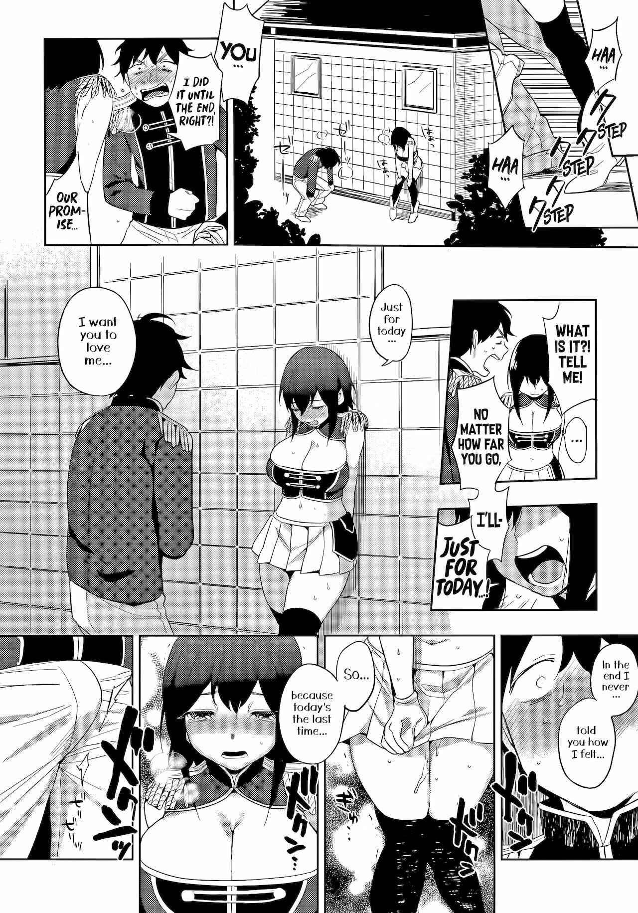 MURAMATAâ€™S SECRET Chapter 8 page 12 - 