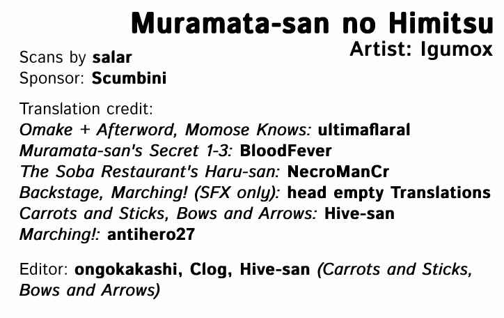 MURAMATAâ€™S SECRET Chapter 8 page 32 - 