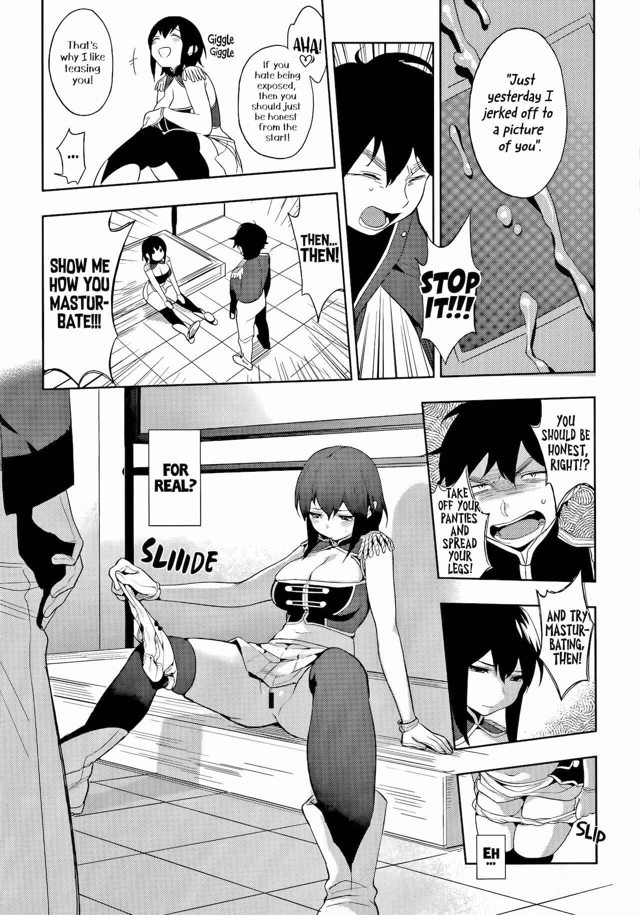 MURAMATAâ€™S SECRET Chapter 8 page 5 - 