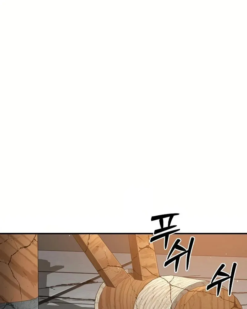 Murim Instructor at Marriageable Age Chapter 21 page 132 - 