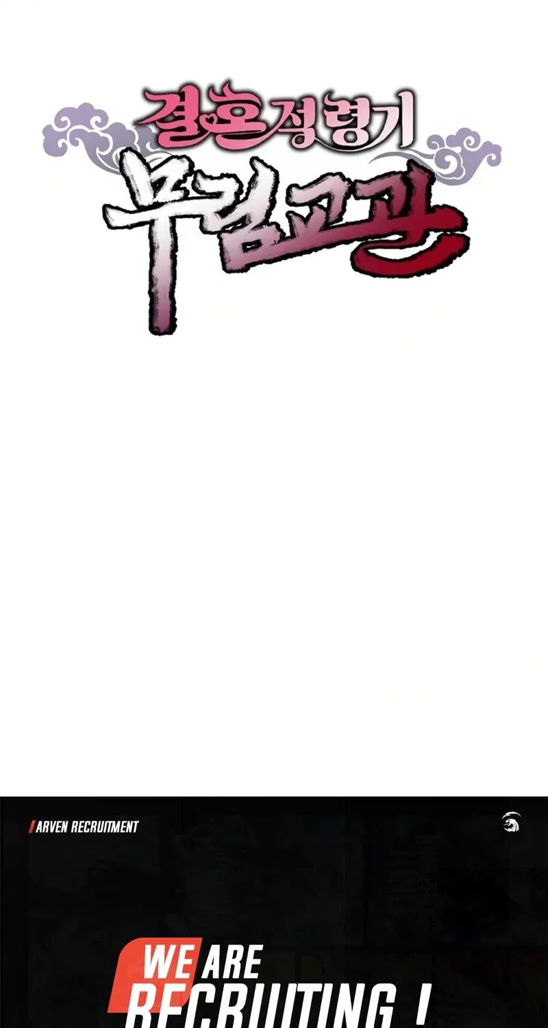 Murim Instructor at Marriageable Age Chapter 21 page 154 - 