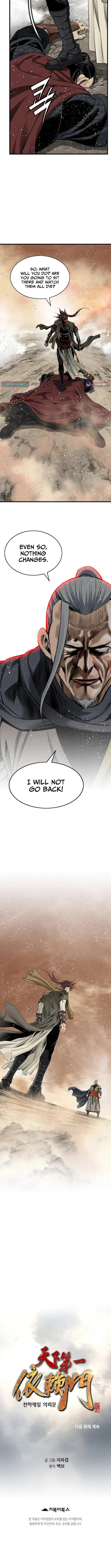 Murim Salon Chapter 86 page 12 - 