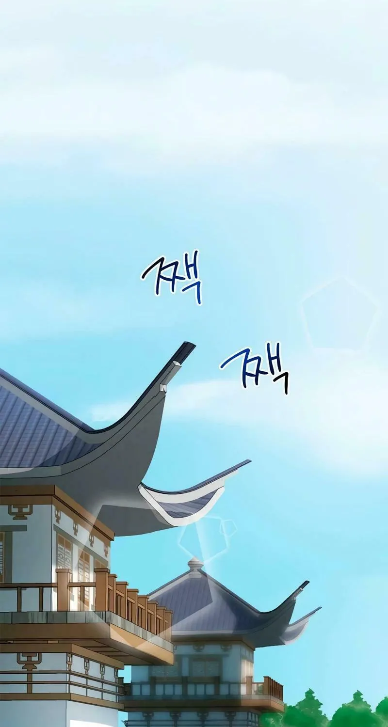 Murim Task Force Chapter 13 page 34 - 