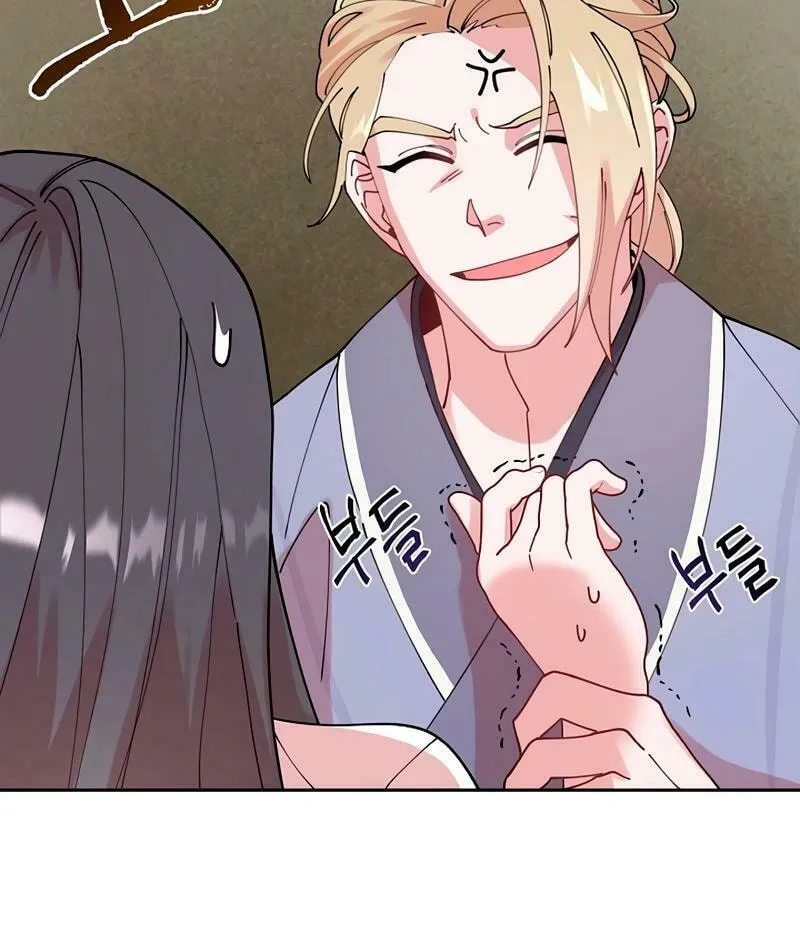 Murim Task Force Chapter 13 page 58 - 
