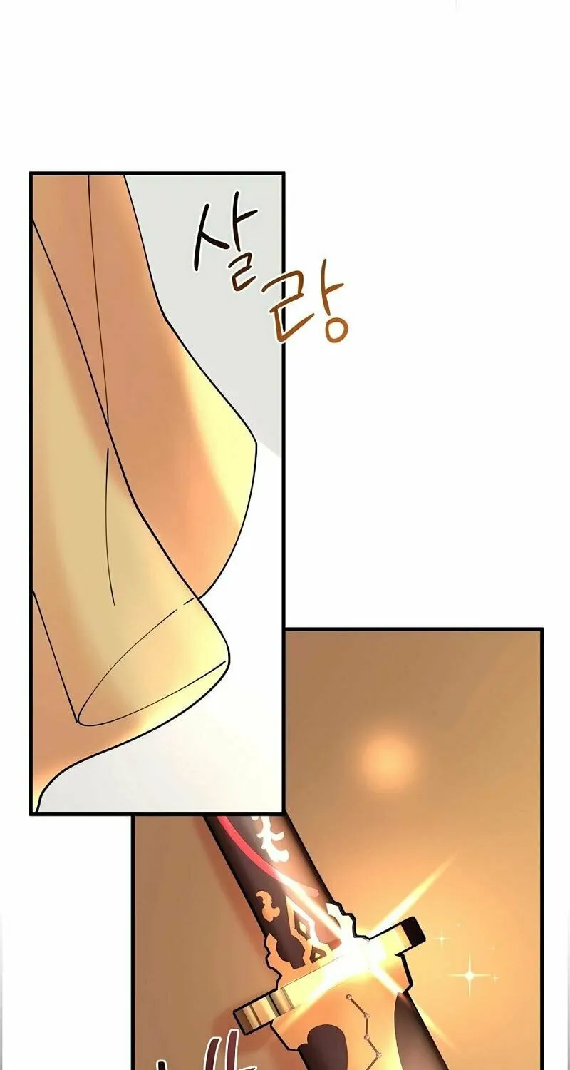Murim Task Force Chapter 13 page 77 - 