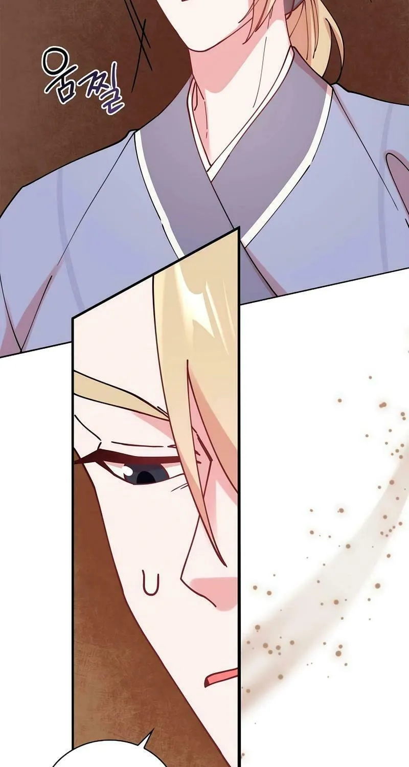 Murim Task Force Chapter 14 page 15 - 