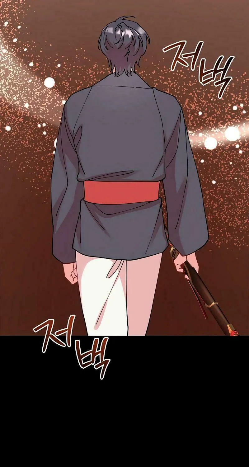 Murim Task Force Chapter 14 page 19 - 
