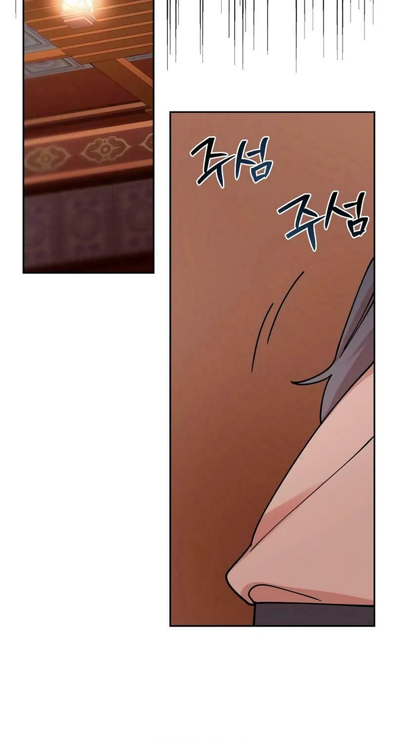 Murim Task Force Chapter 14 page 21 - 