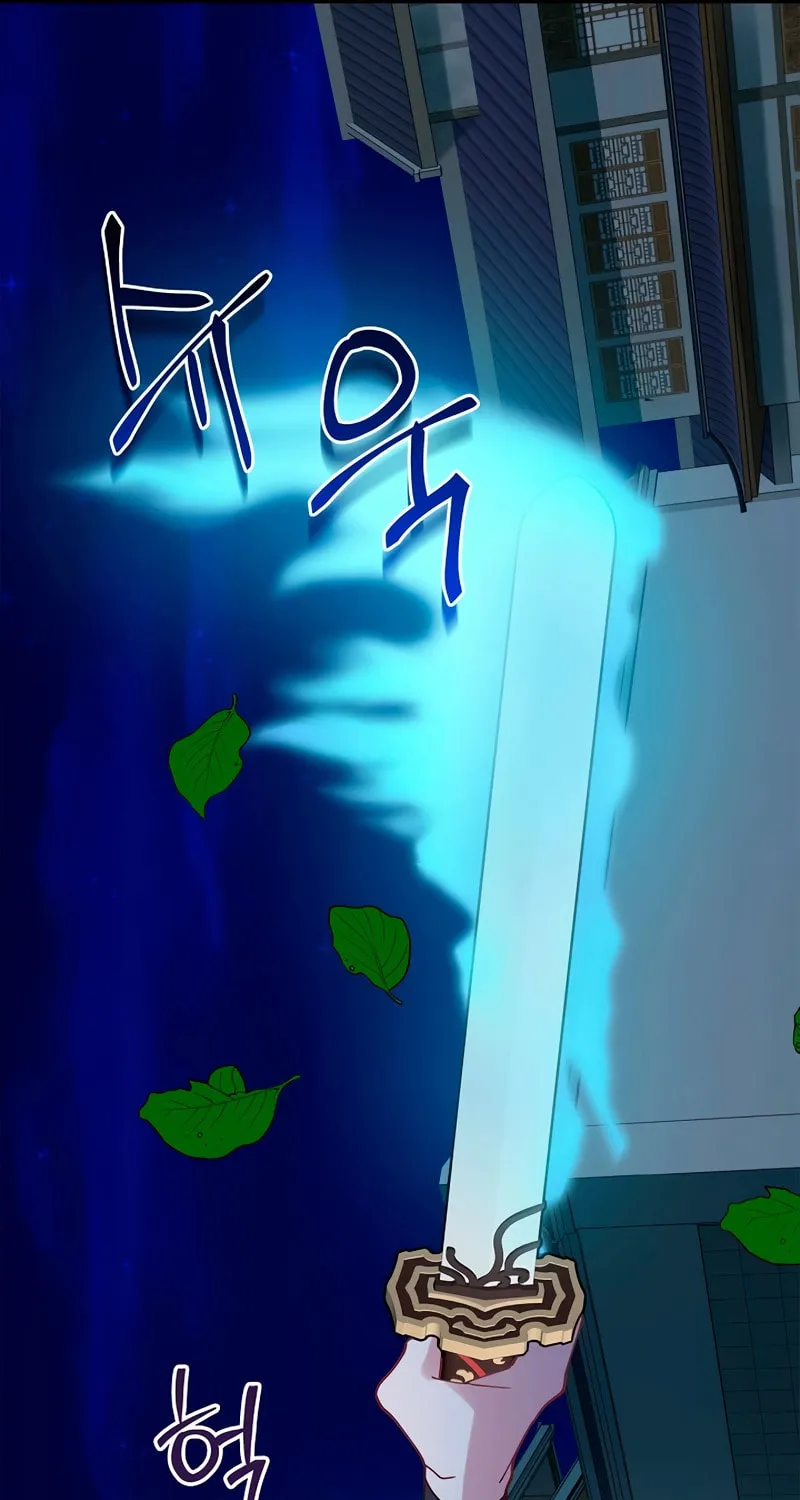 Murim Task Force Chapter 15 page 22 - 