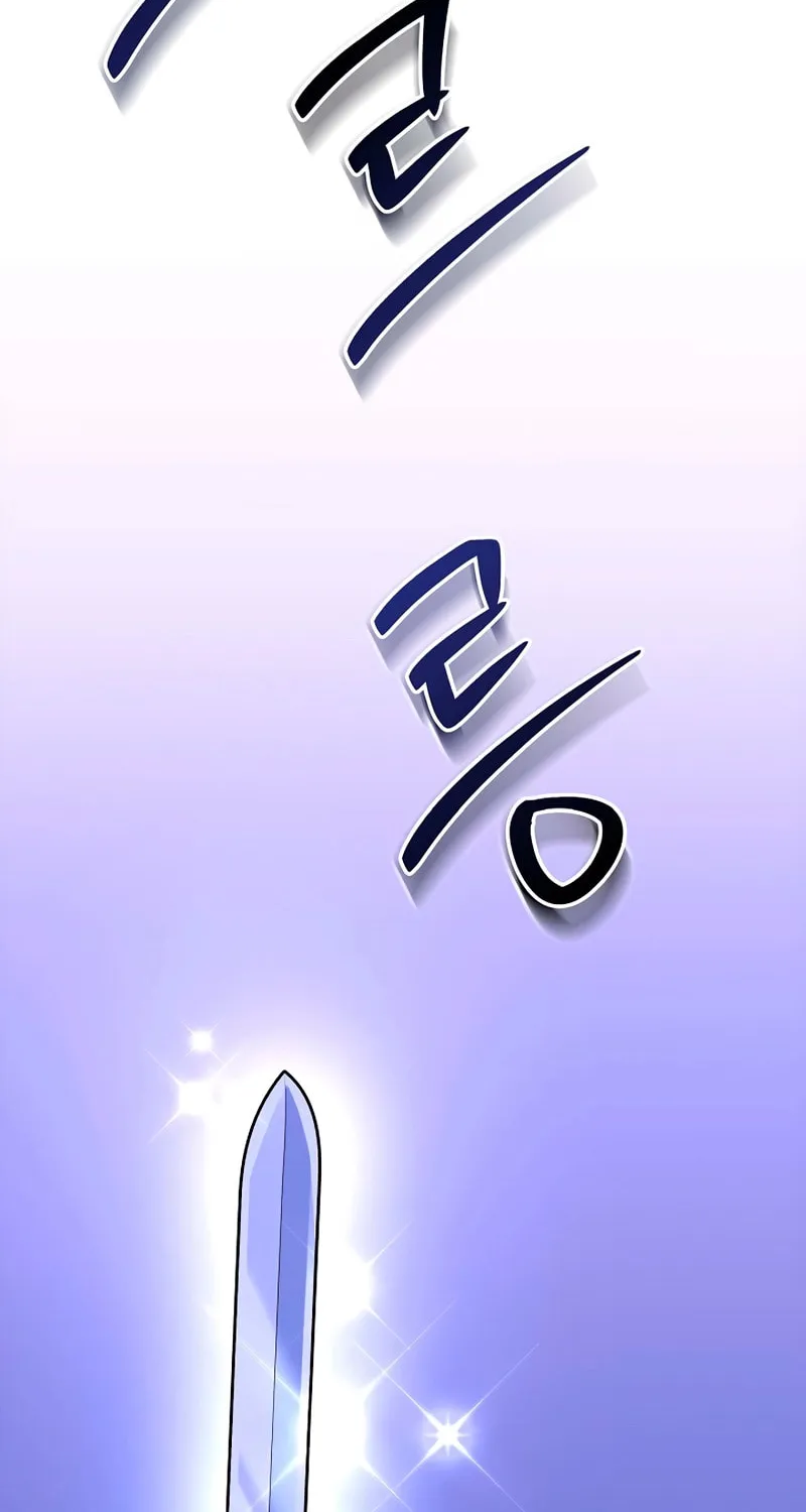 Murim Task Force Chapter 15 page 43 - 