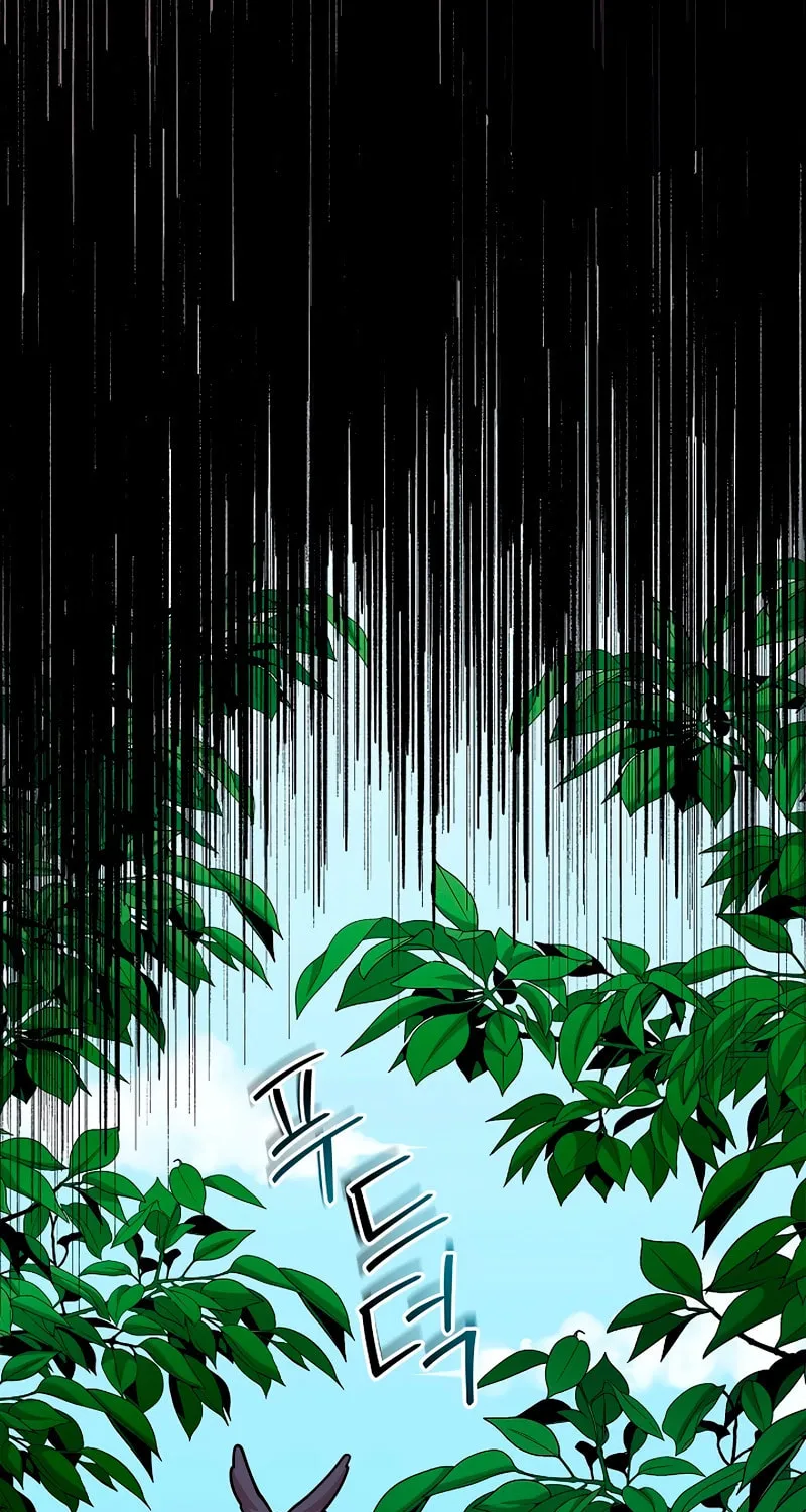 Murim Task Force Chapter 16 page 39 - 