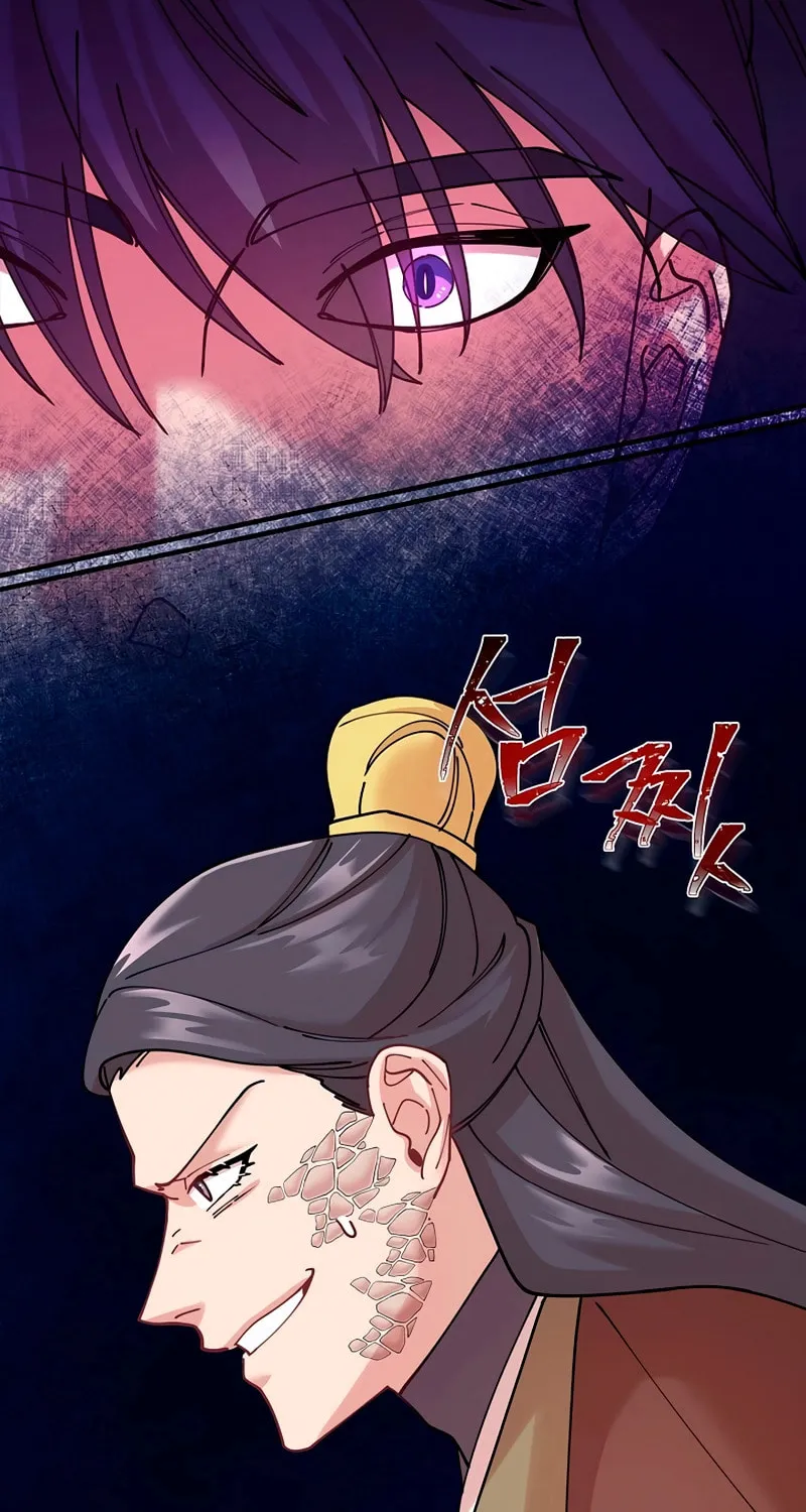 Murim Task Force Chapter 16 page 46 - 