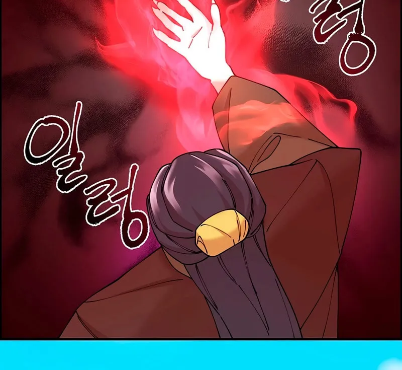 Murim Task Force Chapter 16 page 48 - 