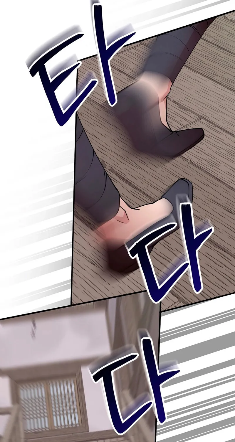 Murim Task Force Chapter 17 page 22 - 