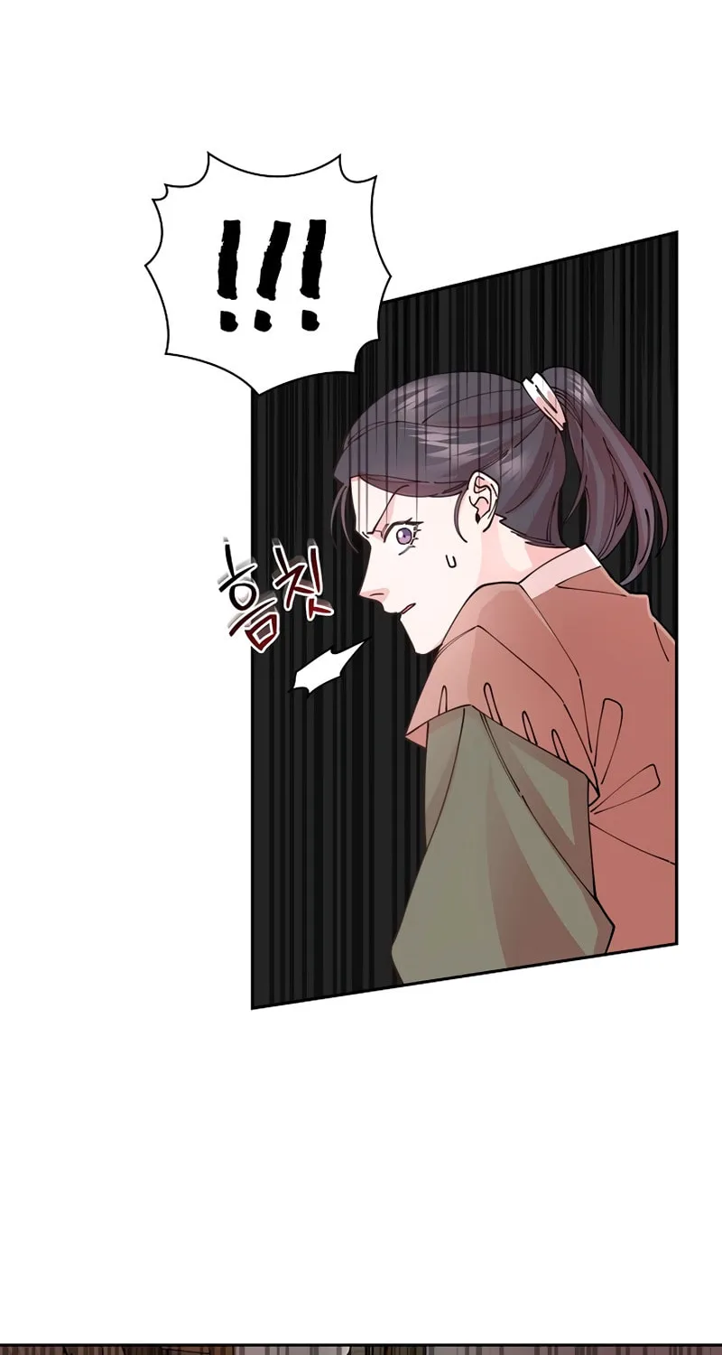 Murim Task Force Chapter 17 page 27 - 