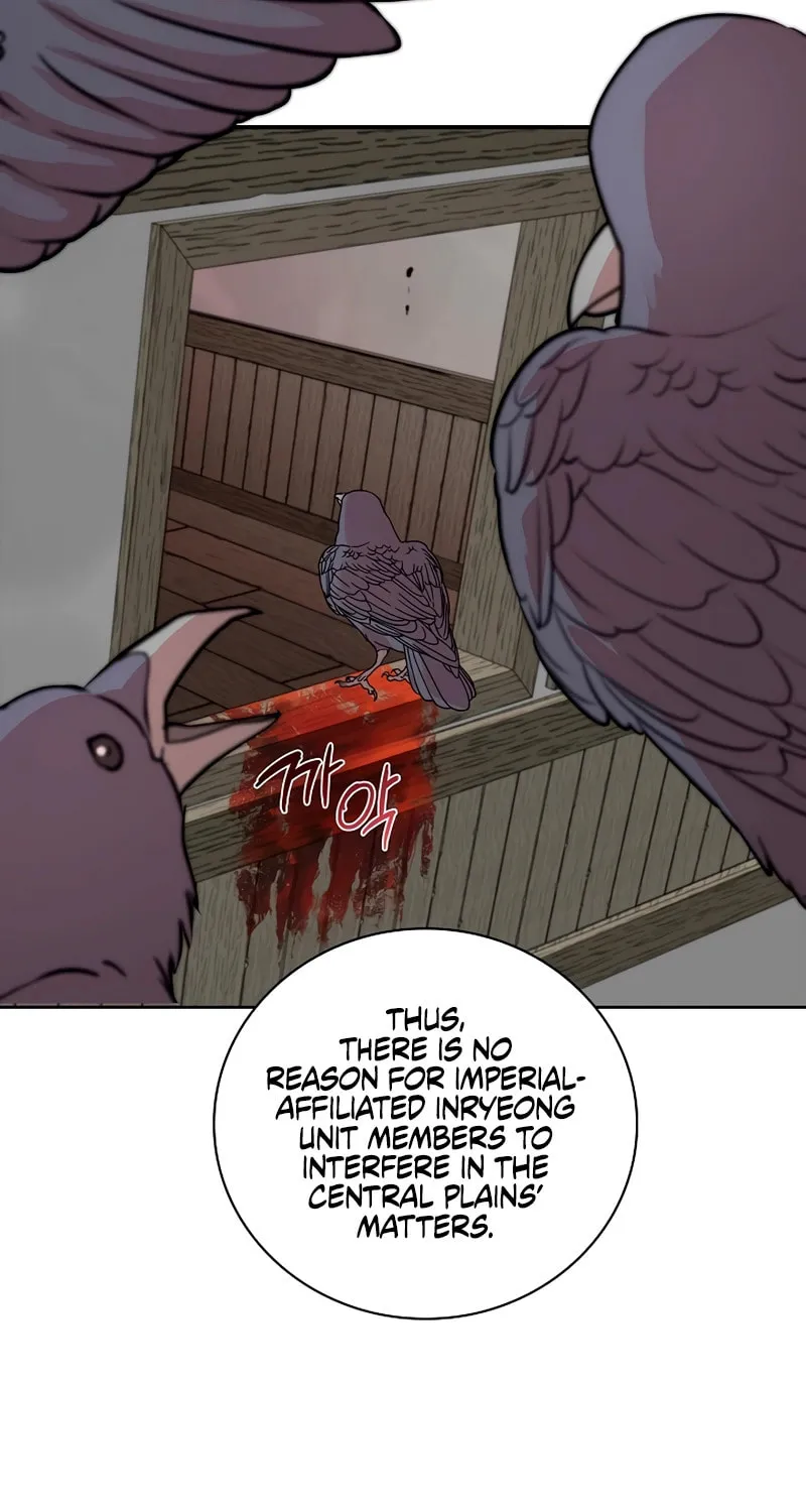 Murim Task Force Chapter 17 page 71 - 