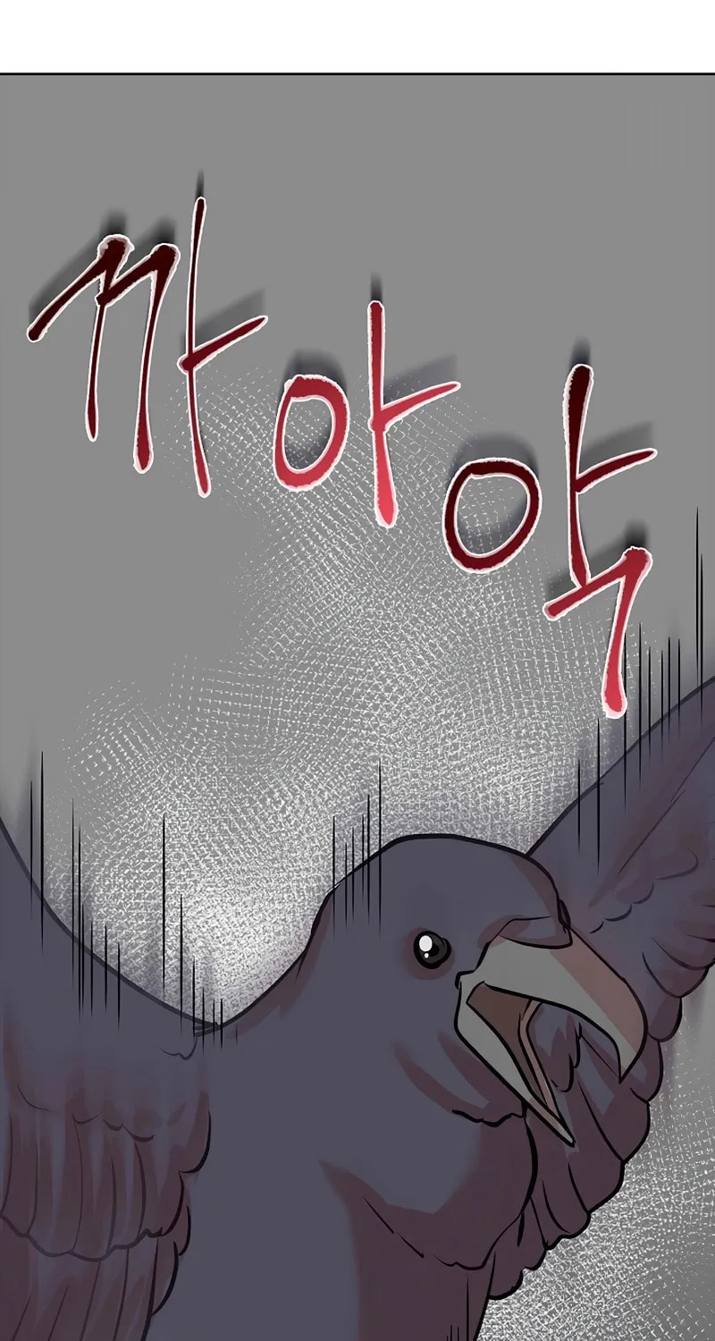 Murim Task Force Chapter 17 page 72 - 