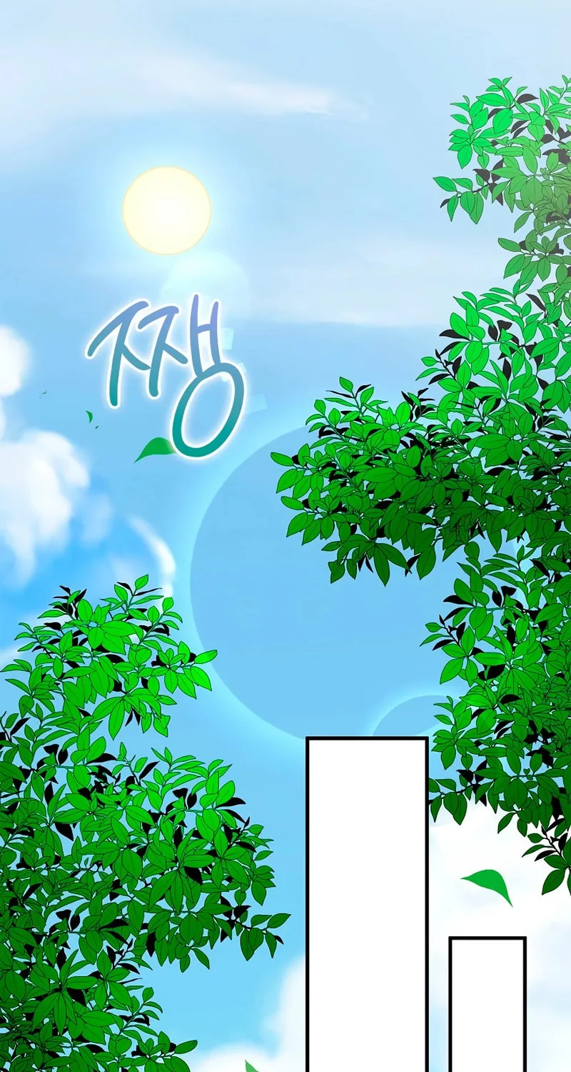 Murim Task Force Chapter 19 page 3 - 
