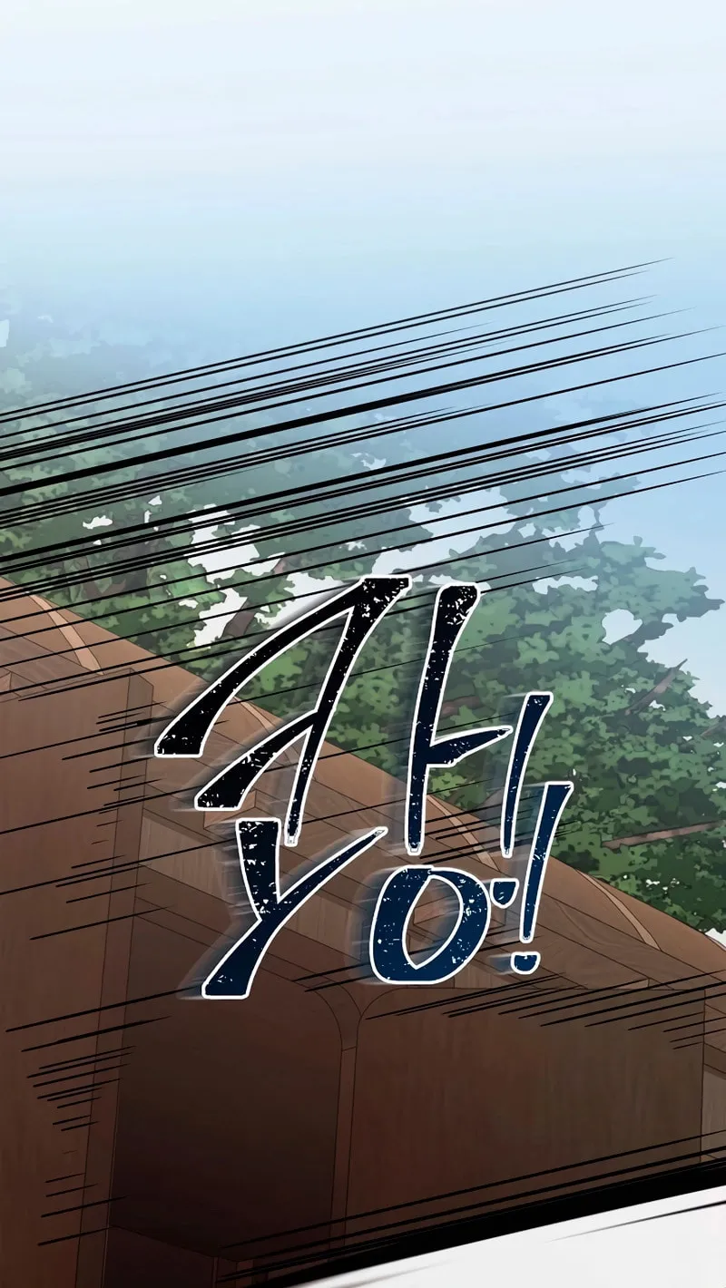 Murim Task Force Chapter 19 page 50 - 