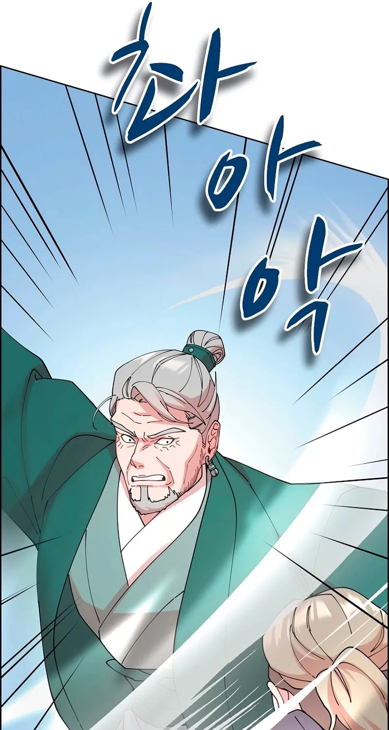 Murim Task Force Chapter 19 page 61 - 