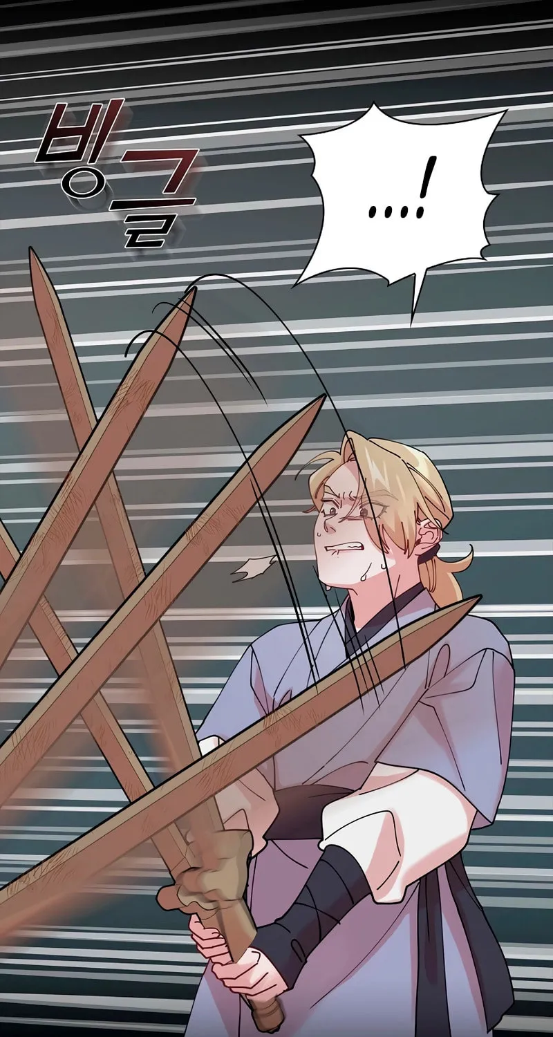 Murim Task Force Chapter 19 page 73 - 
