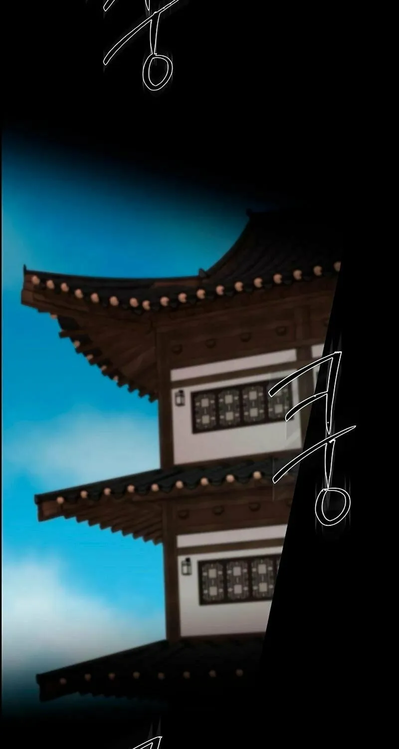 Murim Task Force Chapter 20 page 46 - 