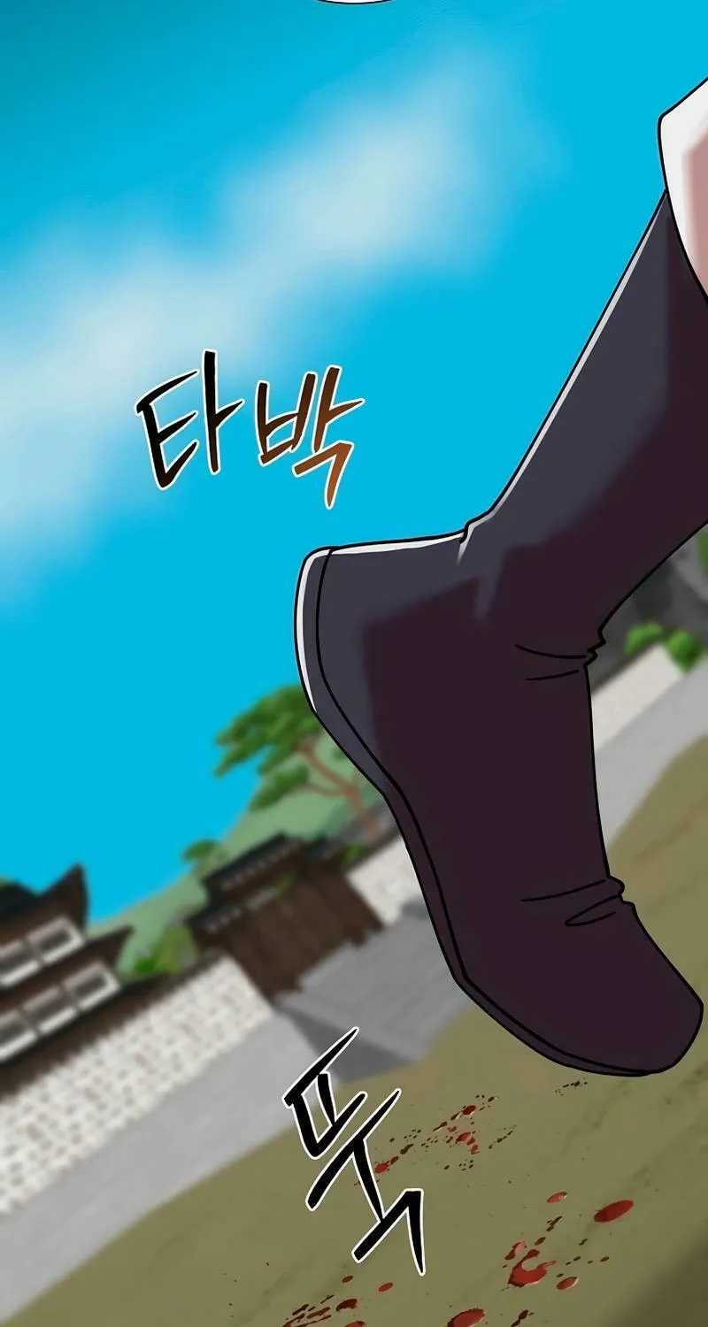 Murim Task Force Chapter 20 page 72 - 