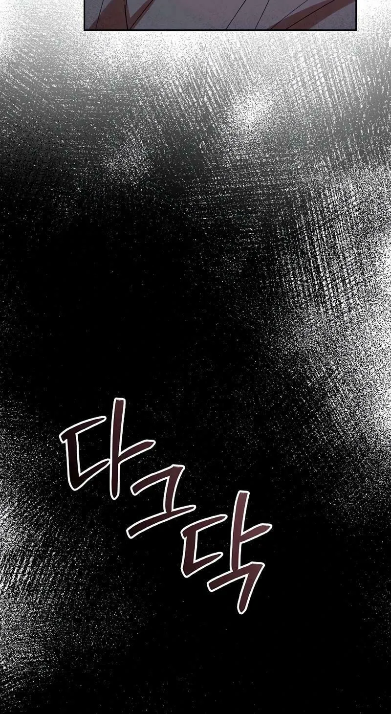 Murim Task Force Chapter 21 page 11 - 