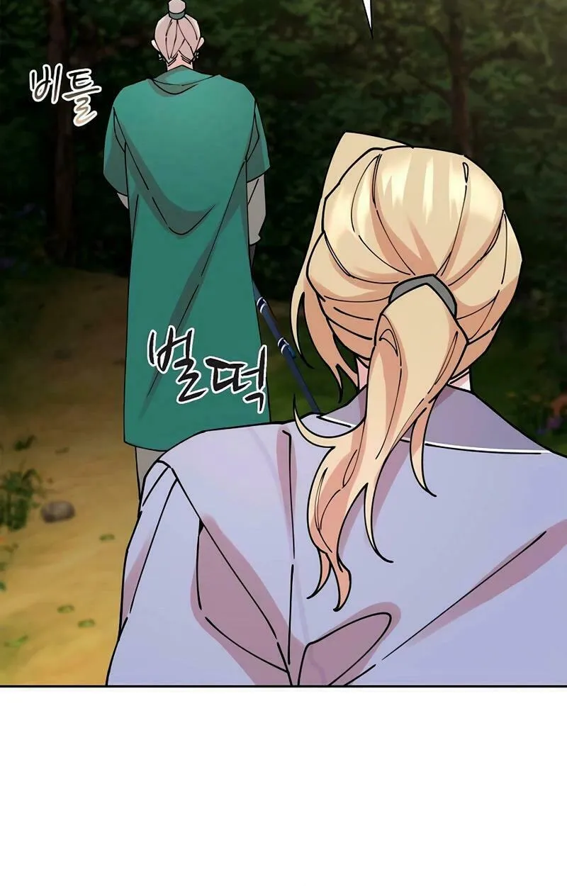 Murim Task Force Chapter 21 page 69 - 