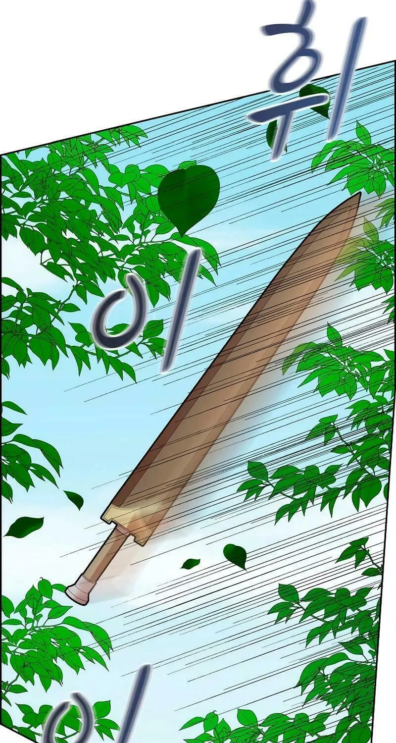 Murim Task Force Chapter 21 page 84 - 