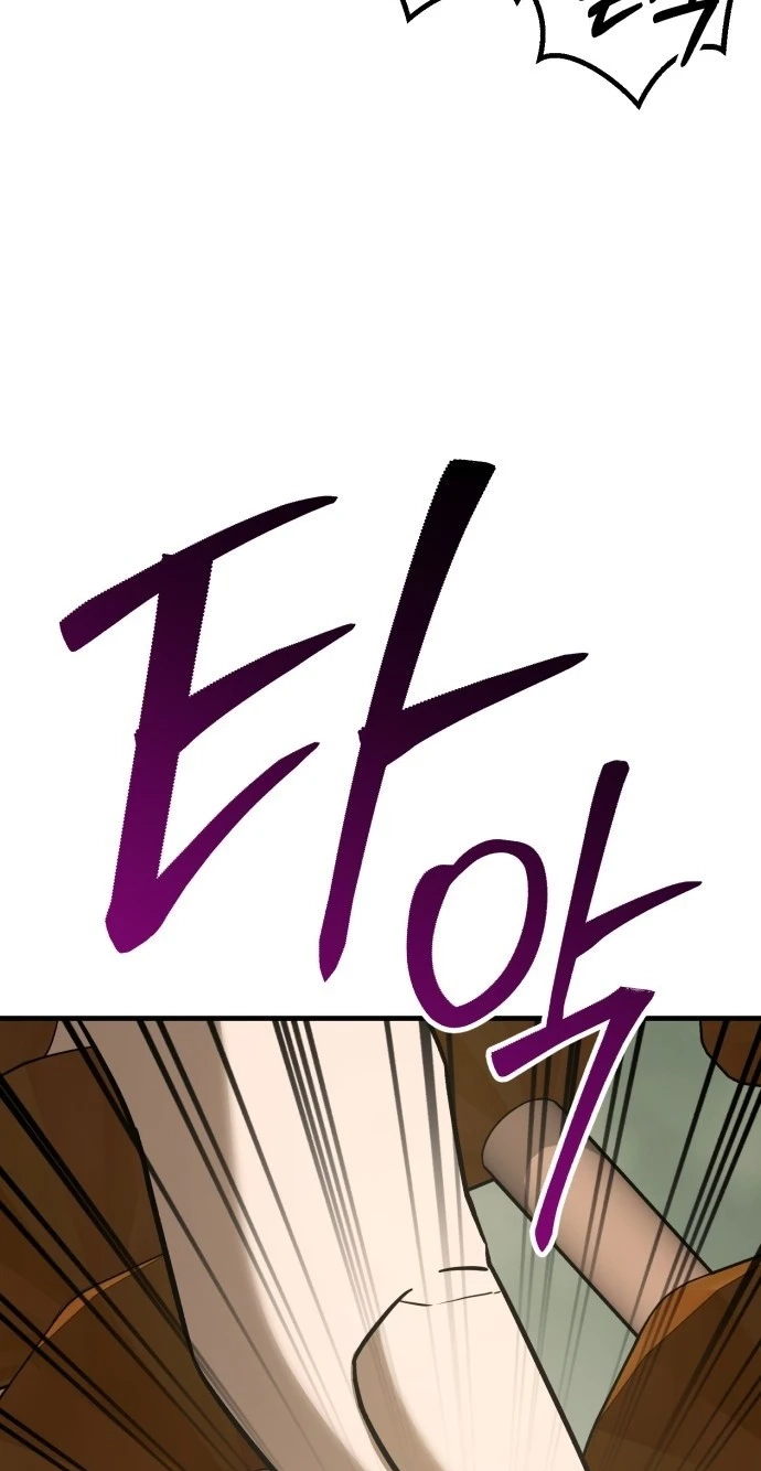 Murim's Debt King Chapter 1 page 141 - 