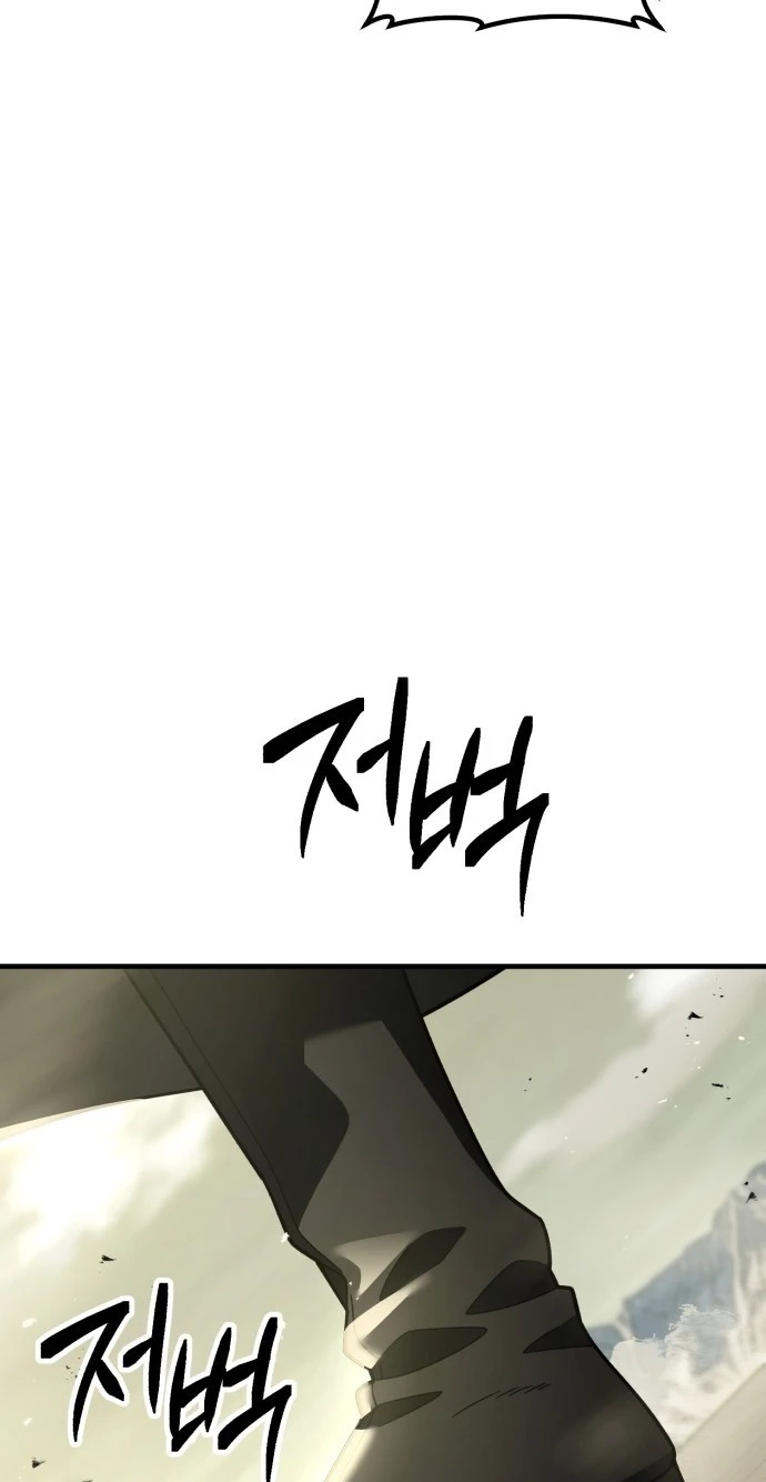 Murim's Debt King Chapter 1 page 198 - 