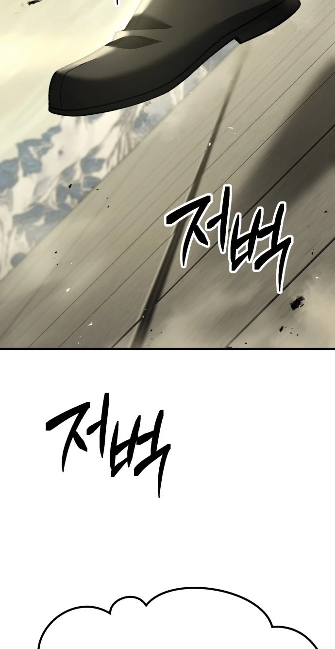 Murim's Debt King Chapter 1 page 199 - 