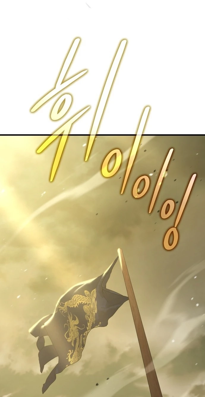 Murim's Debt King Chapter 1 page 209 - 