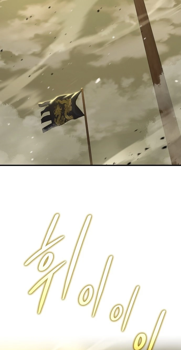 Murim's Debt King Chapter 1 page 210 - 