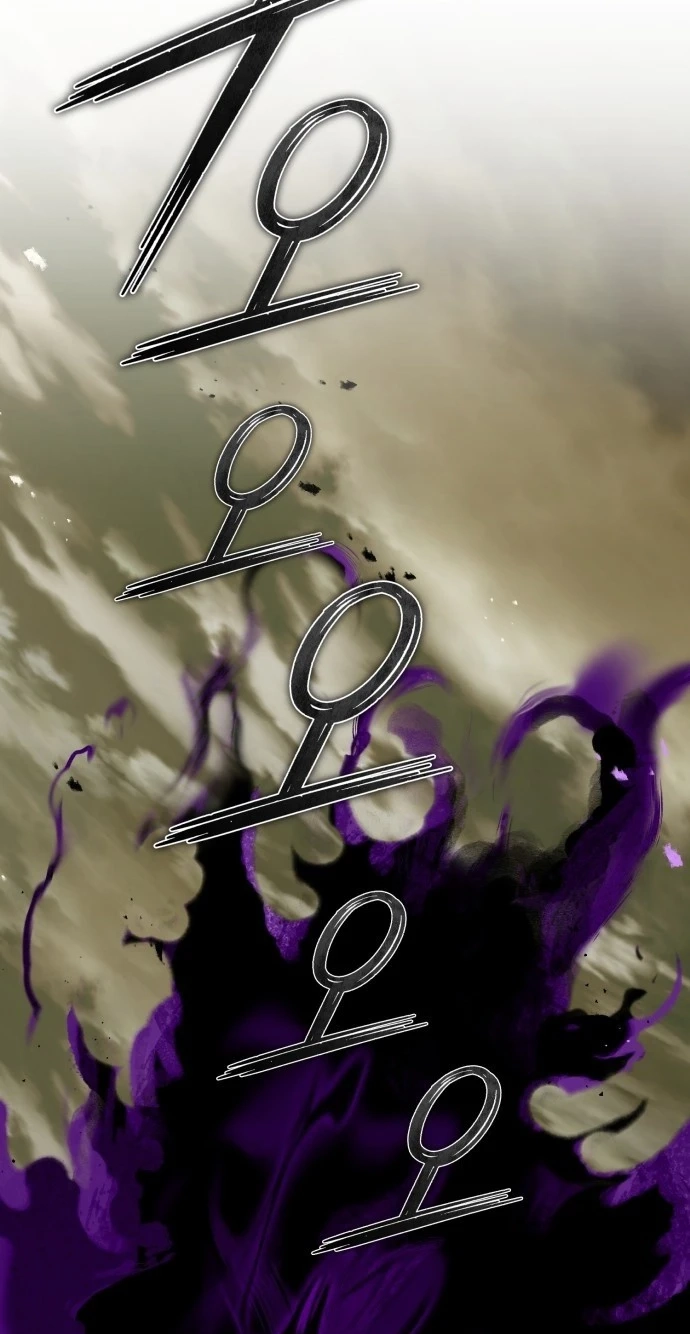 Murim's Debt King Chapter 1 page 230 - 