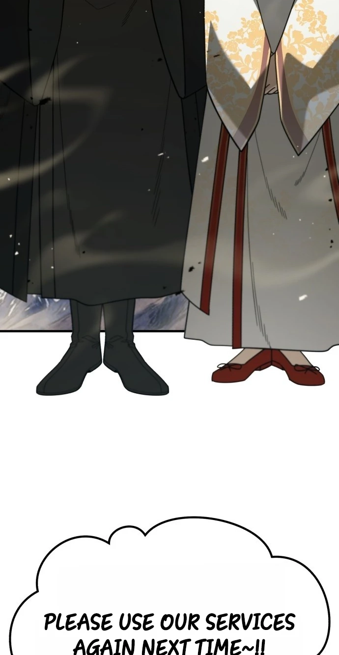 Murim's Debt King Chapter 1 page 331 - 