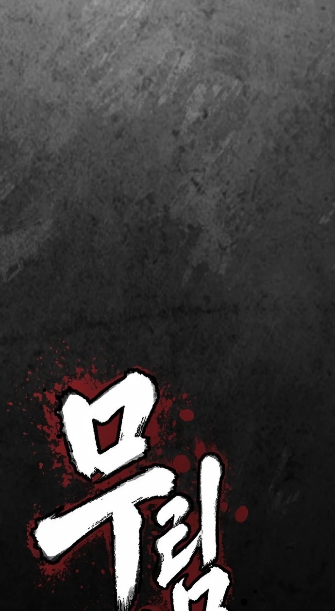 Murim's Debt King Chapter 1 page 343 - 