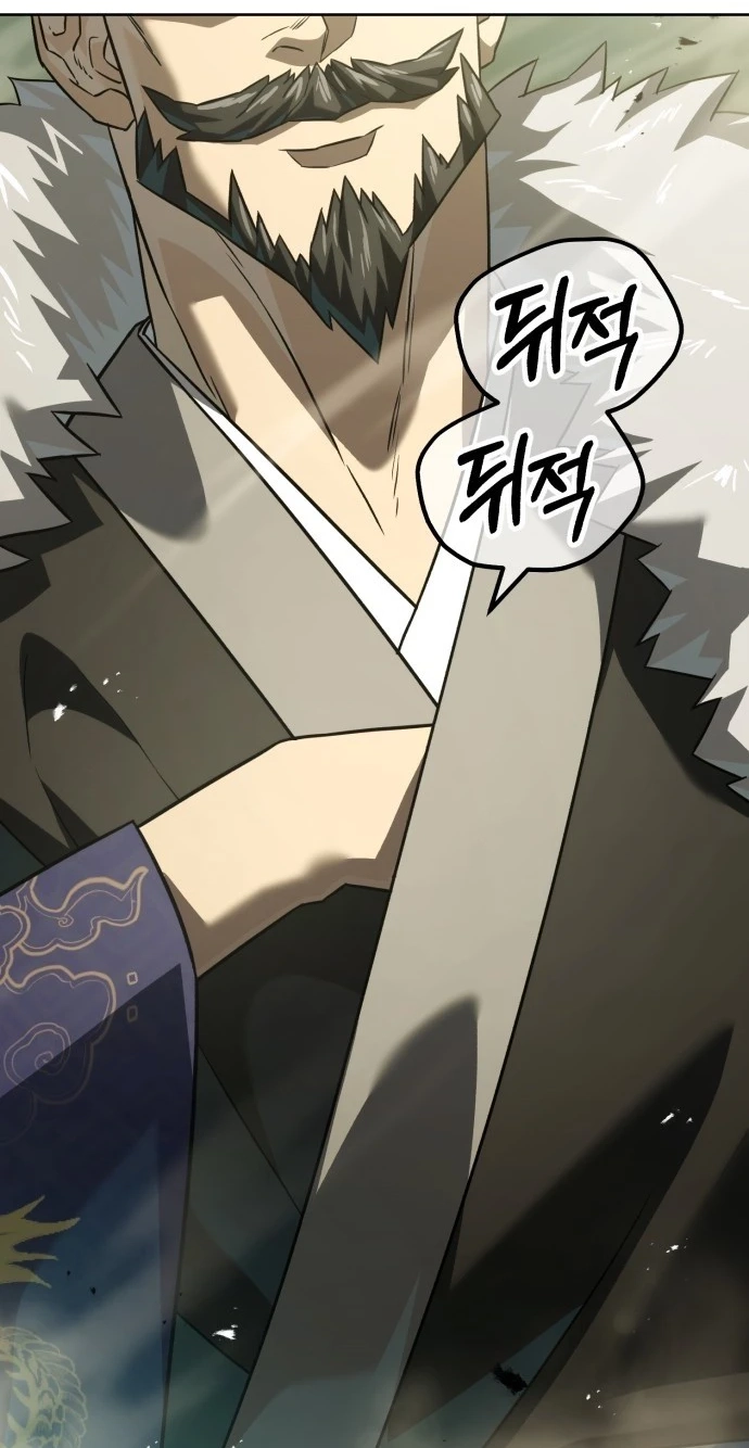 Murim's Debt King Chapter 1 page 46 - 