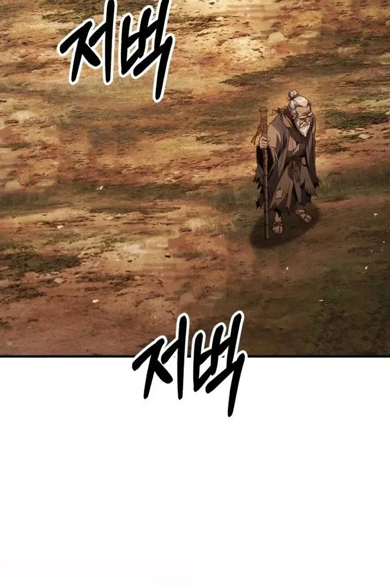 Murim's Debt King Chapter 10 page 260 - 