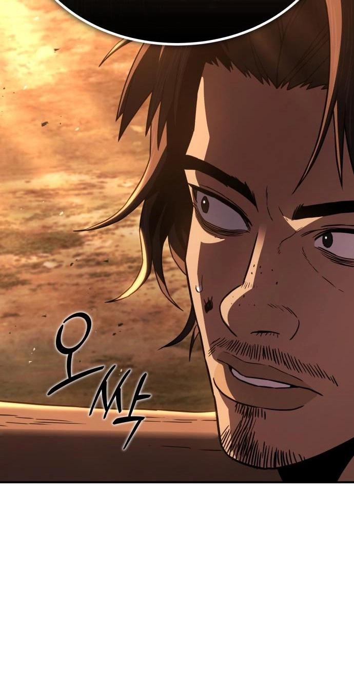 Murim's Debt King Chapter 11 page 11 - 