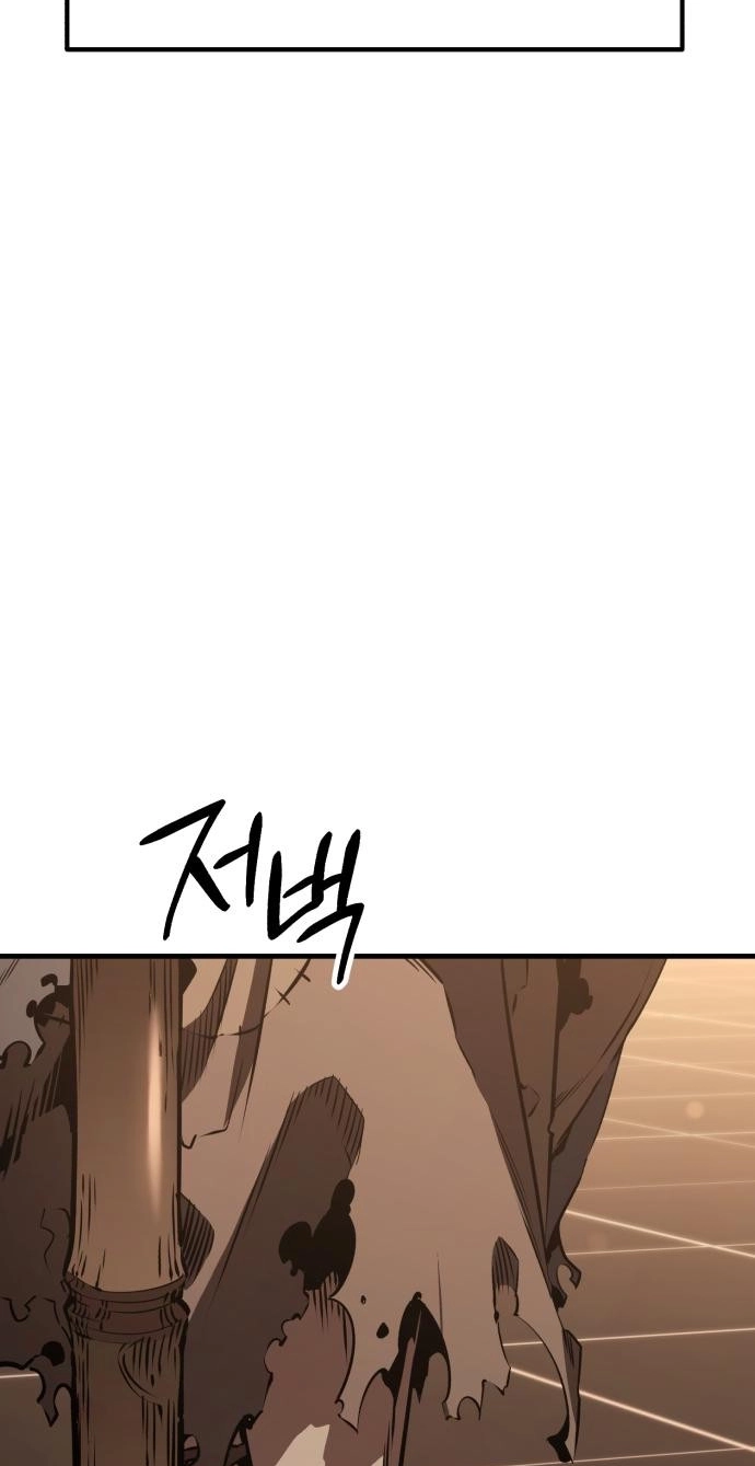 Murim's Debt King Chapter 11 page 123 - 